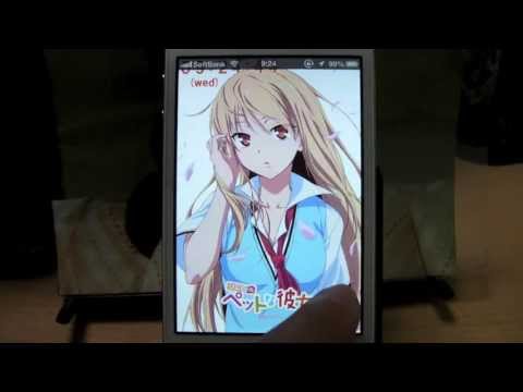 さくら荘のペットな彼女alarm Iphoneアプリ Youtube