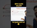 IBPS CLERK SALARY #ibps #ibpsclerk #ibpspo #ibpsposalary #ibpsrrbclerk