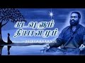 God and meditation  super powerful speech by shri aasaanji  tamil 