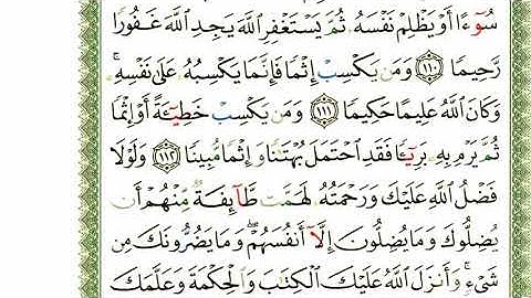 أحمد اللحيدان الدوسري سورة  النساء صفحة رقم 96