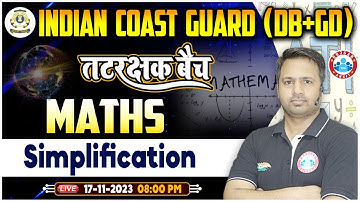 Coast Guard 01/2024 | Simplification, तटरक्षक बैच, ICG DB Maths, ICG GD Maths Class By Rakesh Sir