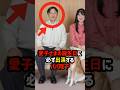 【陛下のパパの瞬間】愛子さま誕生日に陛下と愛子さまが二人で映る深いワケ #shorts #shortvideo #皇室 #愛子さま#天皇陛下