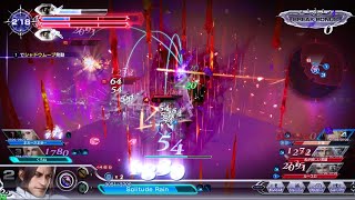 DFFAC対戦動画7009 ファントムライズアーデン