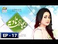 Watch Bechari Nadia Episode 17 - 6th August 2018 - ARY Digital Drama Online In Hd