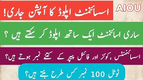 Aiou assignment upload option on | what are the numbers of workshop, quiz and assignment spring 2025