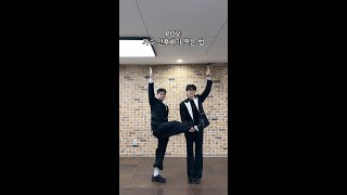가수 선후배가 웃는 법 [더 시즌즈-성시경의 고막남친] | KBS 방송