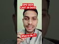 cpo 2025 | #cpoexam #cpo2025 #cpo #ssccpo #ssc #topper #cporesult #shorts #trending #youtubeshorts