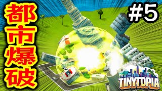 [Tinytopia] Live commentary: The sandbox mode of this rule-breaking city-building game is awesome #5 screenshot 4