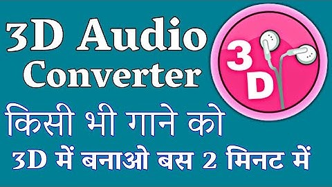 3D Audio Converter for Android | How to Make 3D Audio on Android App