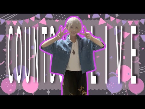 【23:30〜】カウントダウン生配信