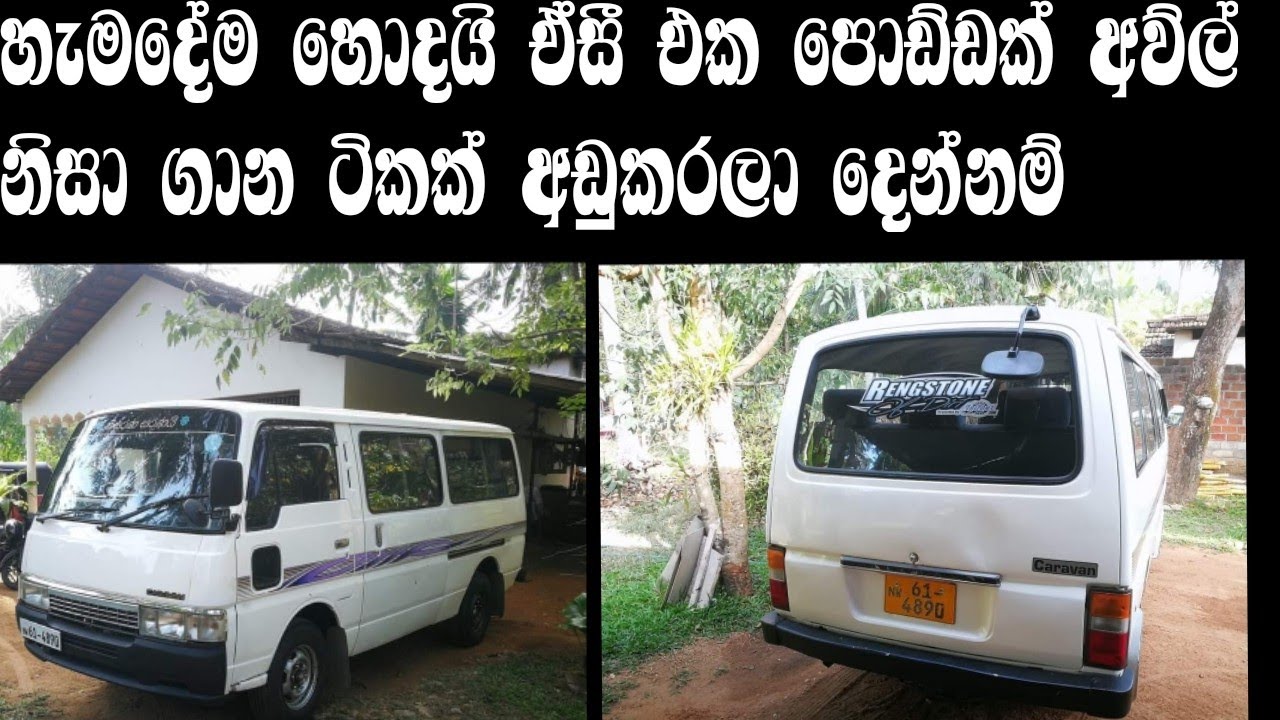 Caravan VYG van for sale in Sri lanka Wahana aduwata ikman.lk pat
