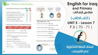 انكليزي سادس ابتدائي ( كتاب الطالب) Unit 5 - lesson 7 صفحة 70 و صفحة 71