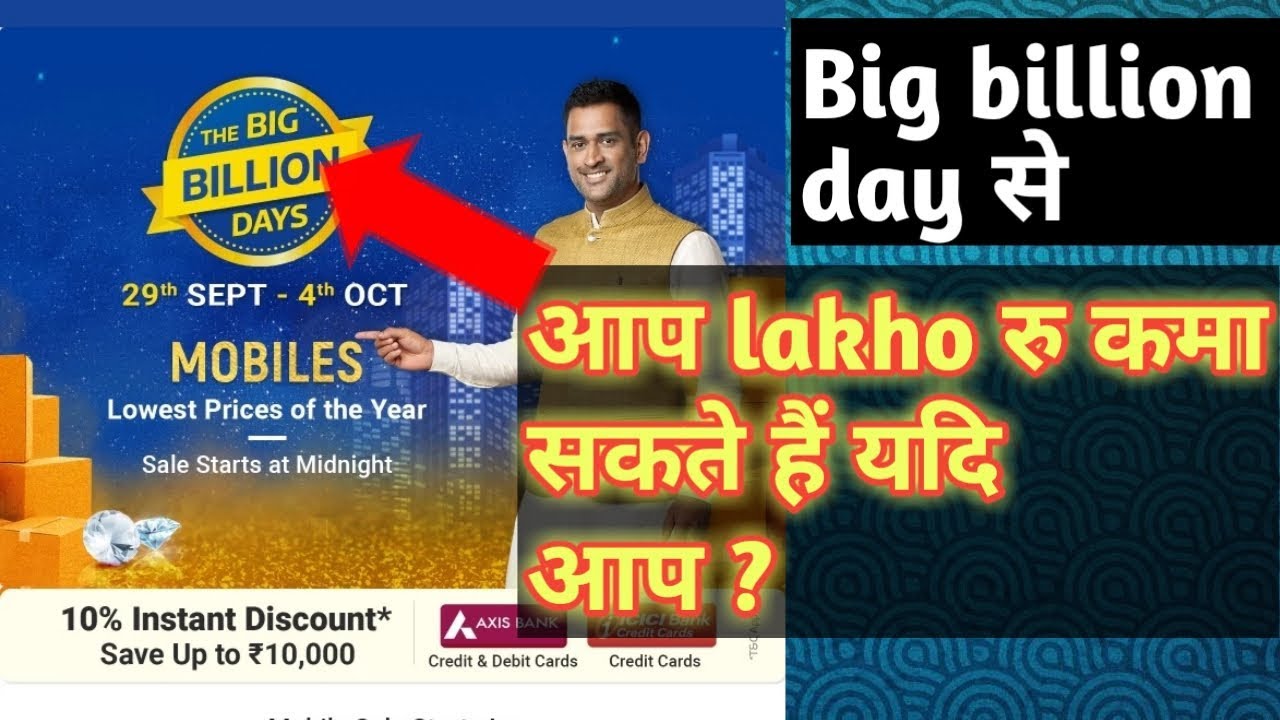 how to earn money from big billion day flipkart ! Make money from flipkart indian vlogger priyanka instagram
