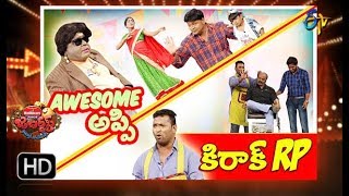 Jabardasth | 13th December 2018 | Full Episode | ETV Telugu