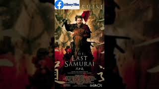 أفضل فيلم حرب و تاريخ و أكشن شفته في حياتي ! The Last Samurai 2003