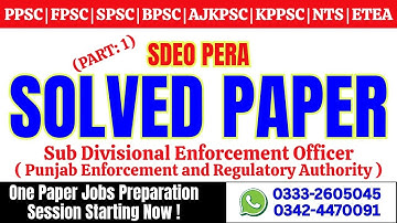 SDEO PERA Original Solved Paper 100% Corrected | Authentic MCQs | One Paper Jobs Prep By MK