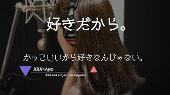 かっこいいから好きなんじゃない Youtube かっこいいから好きなんじゃない Youtube