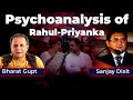 Psychoanalysis of Rahul-Priyanka | Bharat Gupt and Sanjay Dixit