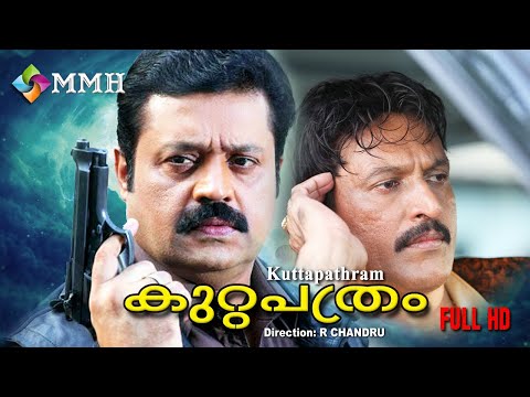 KUTTAPATHRAM | Malayalam Action Cinema | Sureshgopi | Babu antony | Rajan P dev Others