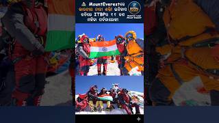 OdishaDigitalDiaryNews : History made on Mount Everest.