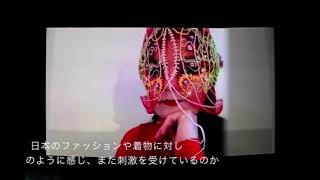 Björk : interview at Kimono Roboto, Tokyo, 30 Nov 2017 clips