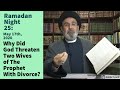 Why Did God Threaten Two Wives of The Prophet With Divorce? | Dr. Moustafa Al-Qazwini | Ramadan 25