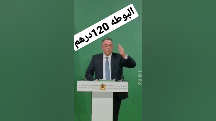 قاهر الكراغله 🇩🇿 🙄 والمغاربه. ❤ وكلشي #لقجع #shorts #لقجع #المغربي #وليد_جاب_الله#الدوري_الفرنسيrelz