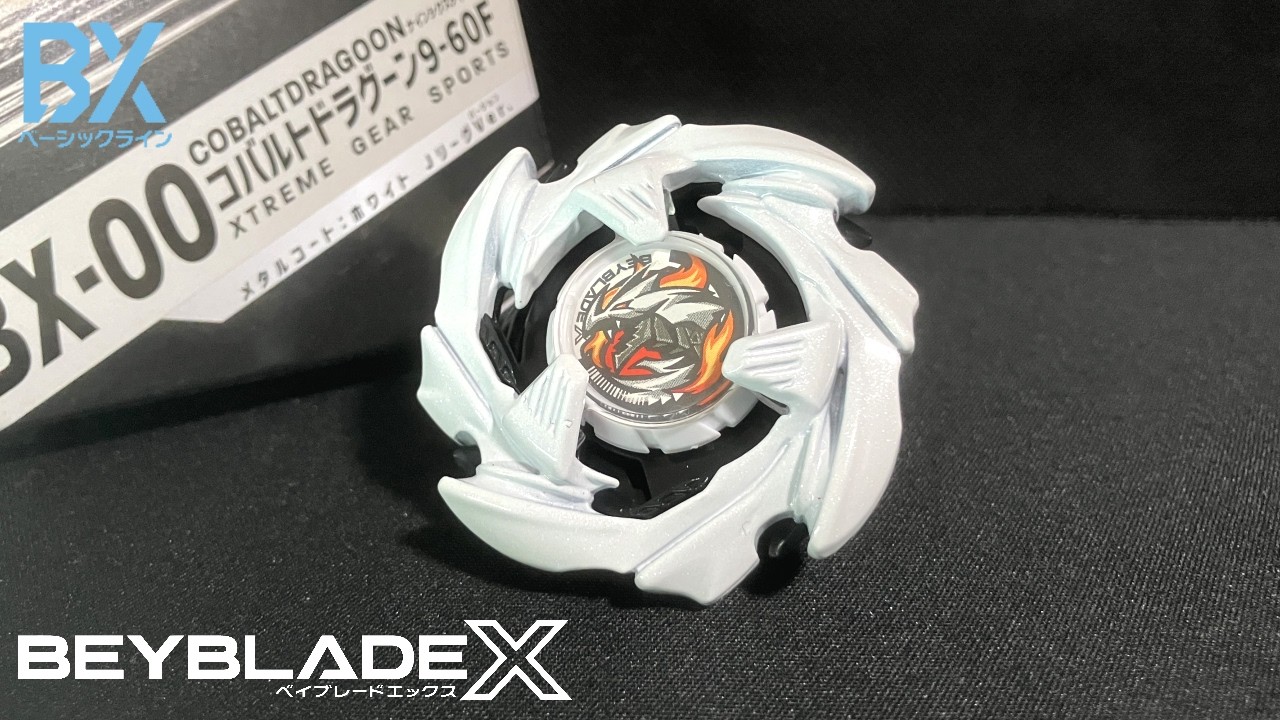 A powerful bullet is fired! Cobalt Dragoon 9-60F Metal Coat: White