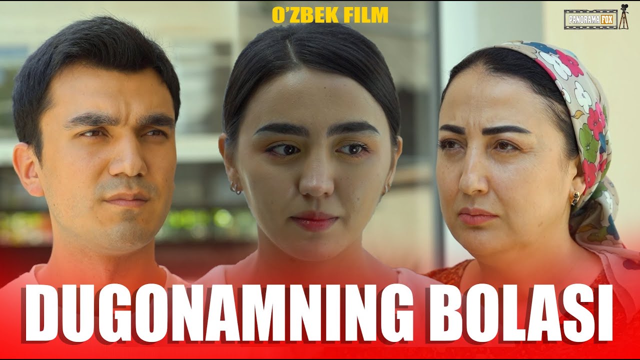 Dugonamning bolasi (o'zbek kino) Дугонамни боласи (ўзбек кино)