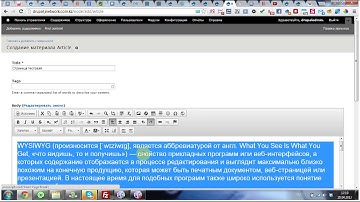 Возможности ckeditor - CMS Drupal 7