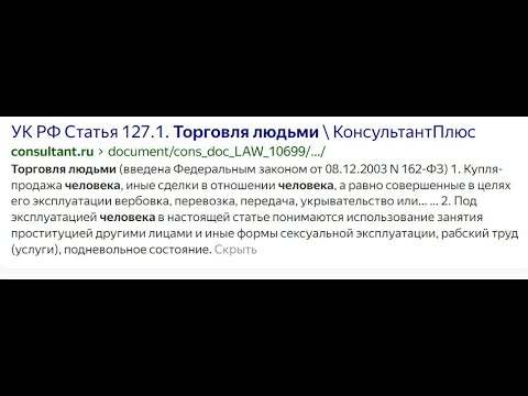 07.03.24Взаимодействие с трутнями. Как расшифровывают мысли клонированые, забесовленные, биороботы