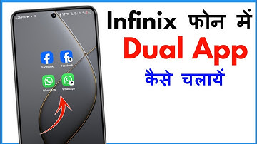 Infinix Mobile Me Dual App Kaise Chalaye | Infinix Mobile Dual App Settings