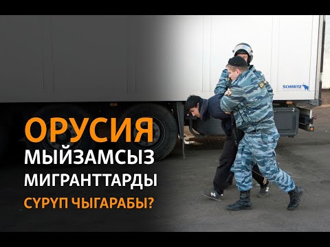 Video: Дүйнө кандайча өзгөрдү