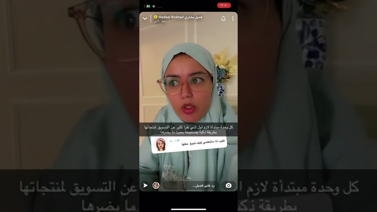 نصائح للأسر المنتجة