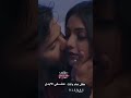 عشقي الابدي