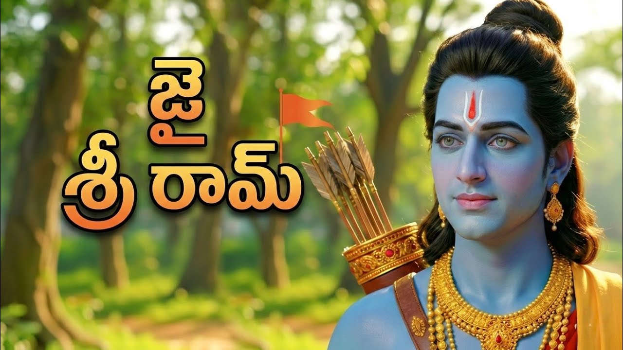కష్టకాలంలో భక్తి మరింత బలపడుతుందా? | శ్రీ రాముడు హనుమంతుడు దివ్య బంధం #hanuman #jaishriram 