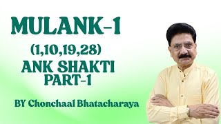 MULANK-1 PART-1