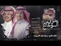 كبدي اللي من عنا الفرقا مريضه