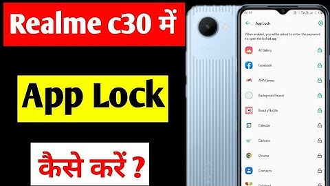 Realme c30 me app lock kaise kare | how to set app lock Realme c30 | Realme c30 app lock setting