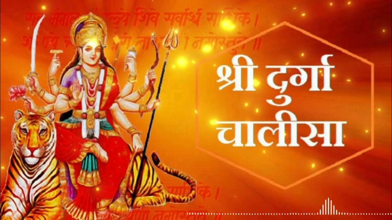 Durga Maa Chalisa πππͺ | Bhakti Song | Devotional song | Durga Mata Song Durga Maa Chalisa πππͺ | Bhakti Song | Devotional song | Durga Mata Song