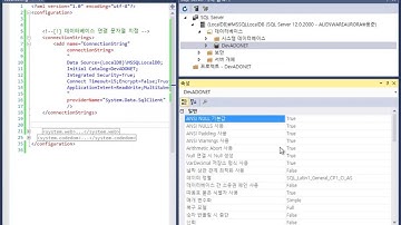 12_09. ADO.NET 데이터베이스 프로그래밍 학습을 위한 프로젝트 생성 및 데이터베이스 구성