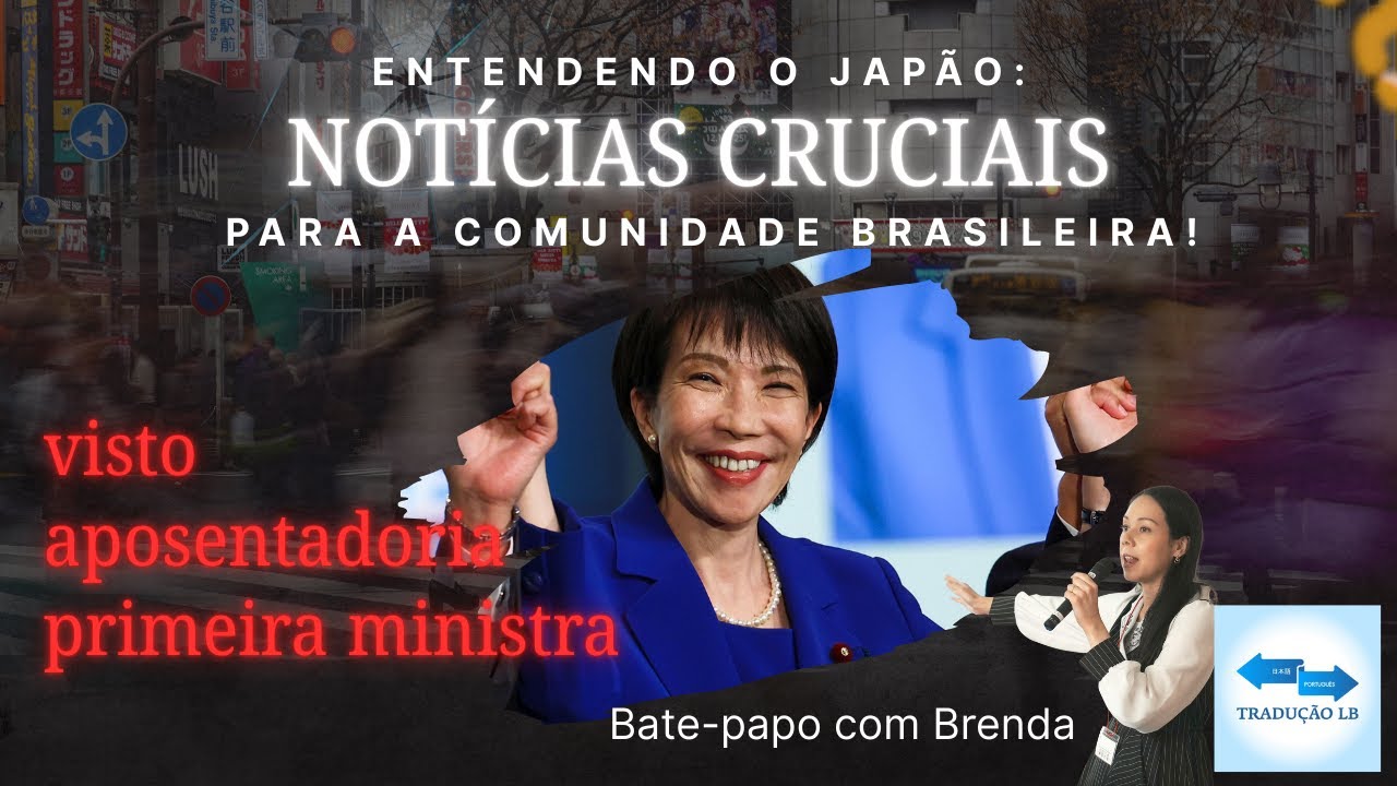 Convidada Especial