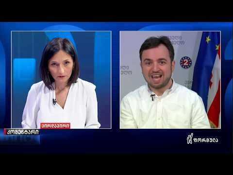 ოთარ კახიძის #კომენტარი