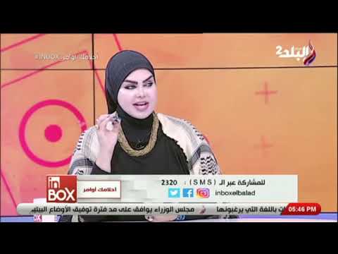 تفسير رؤية الزواحف في المنام