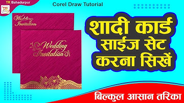 shadi card ka size kaise set kare full tutorial for beginner || corel draw tutorial | tr bahadurpur