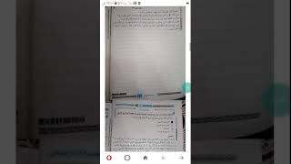 حل امتحان الوطنيه الصف الثالث الثانوي