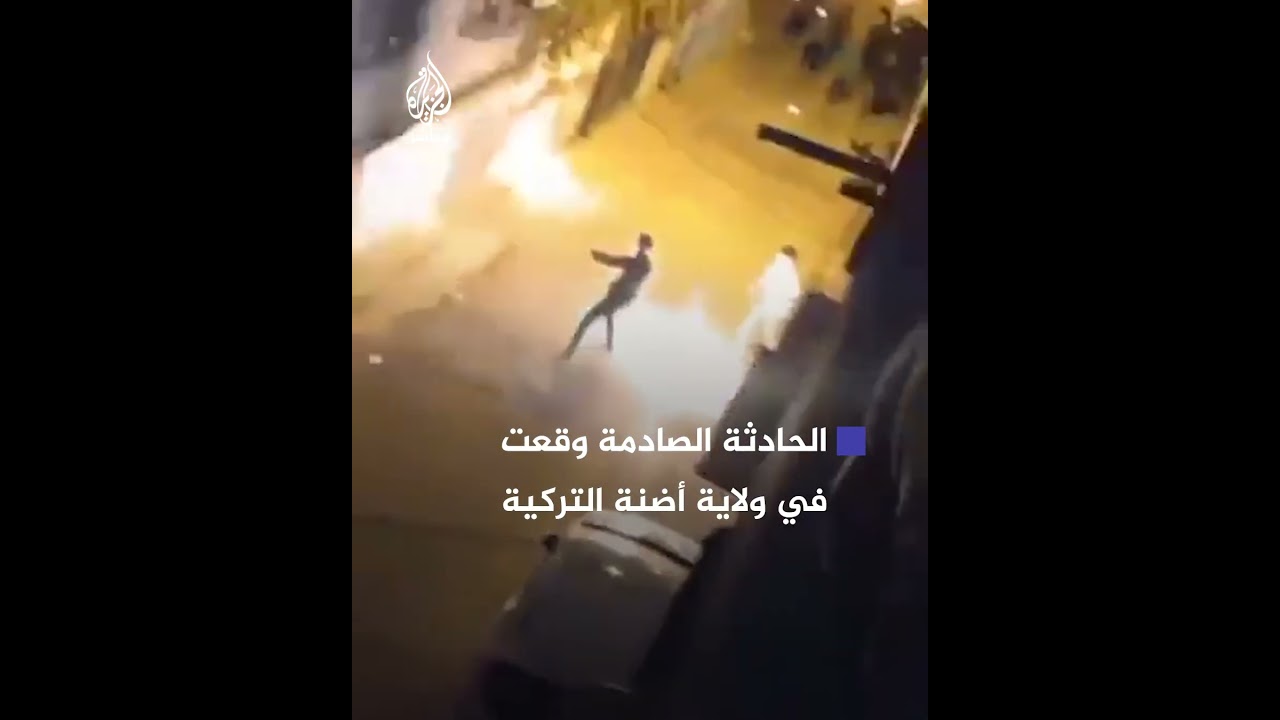 بعد لجوئها إليه بسبب التعنيف.. تركي يهاجم منزل عائلة زوجته بقنبلة “مولوتوف”