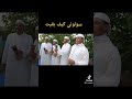 عبيدات الرما اولادبراهيم سولوني كيف بقيت mp3