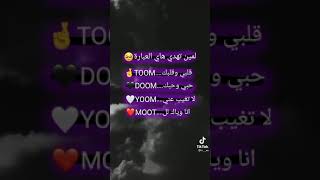 لمين تهدي هاي العباره???