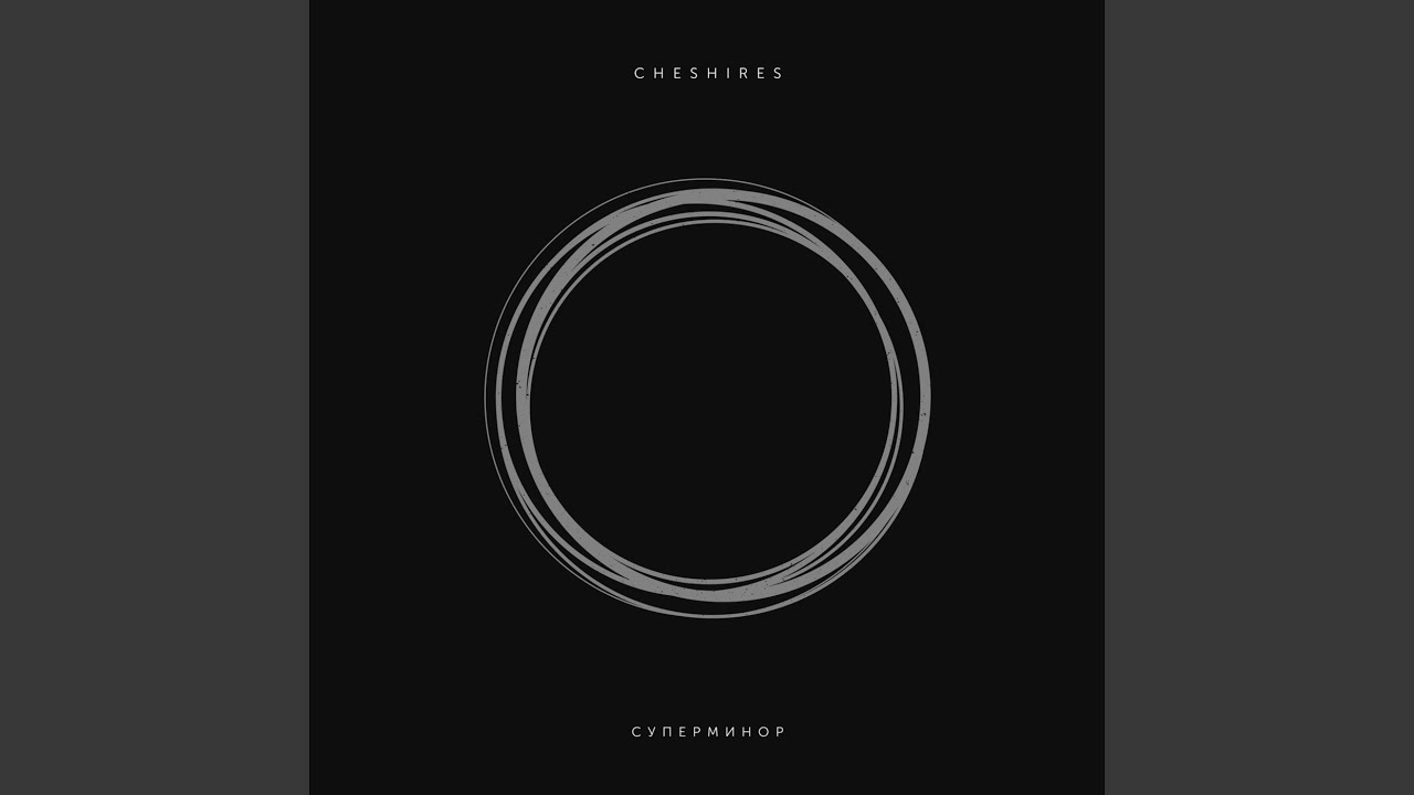 Ликантропия